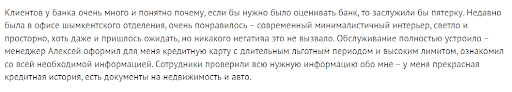 Цифра Брокер отзывы