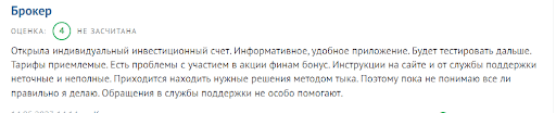 МТС Банк Отзыв