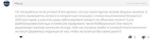 ADSS отзыв