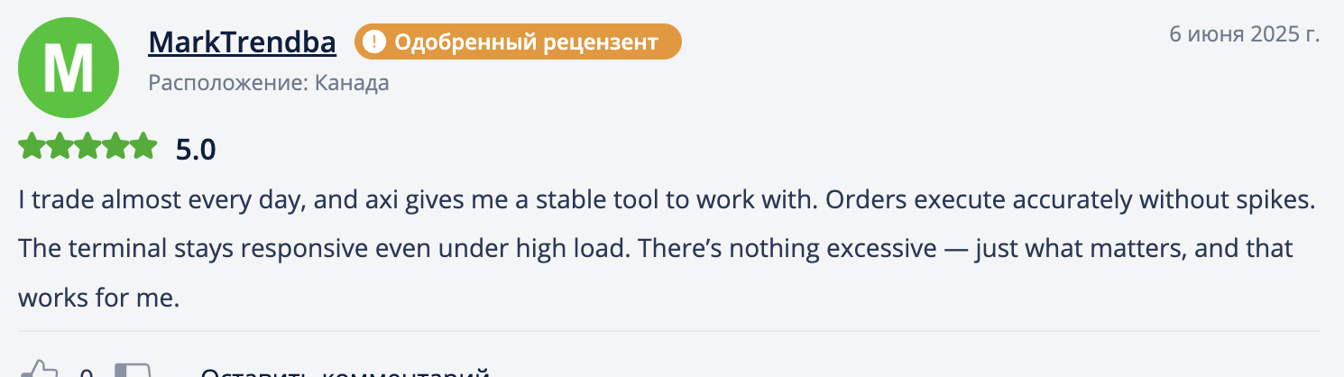 отзыв клиента Axi