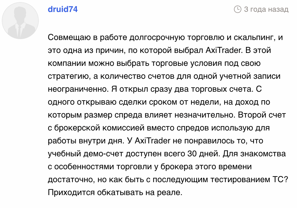 мнение клиента Axi