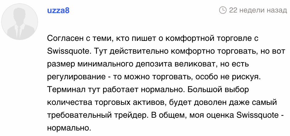 отзывы о Swissquote Bank