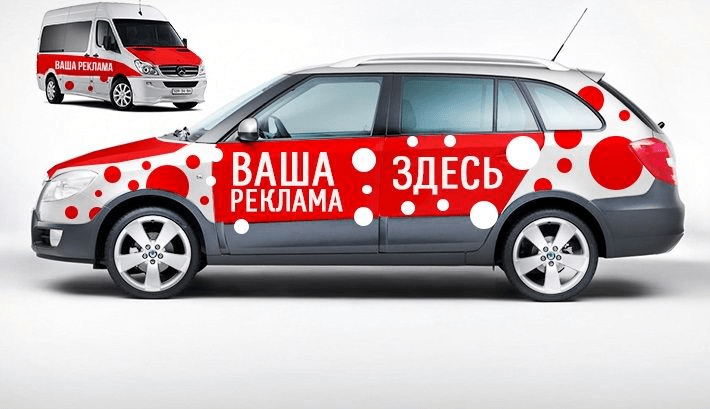 Заработок на авторекламе