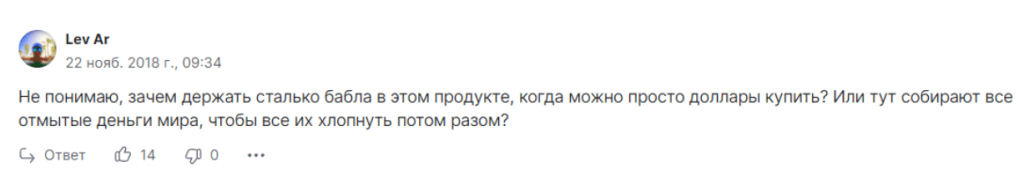 Tether Wallet - мнение пользователей