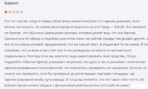 Sidralli отзывы клиентов