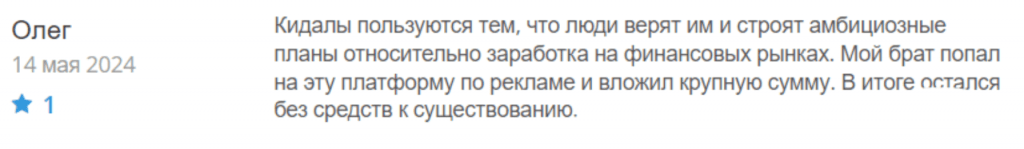 Негативные скрины о VRCCore 