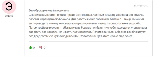 Ace-J Bartlett реальные отзывы