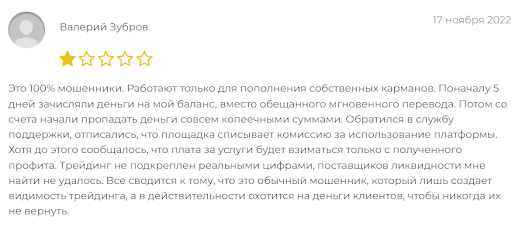 Diamond Investment негативные отзывы