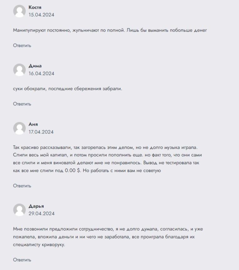 MyCapitalInvest24 развод