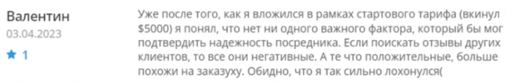 Негативный отзыв о TradingSpace