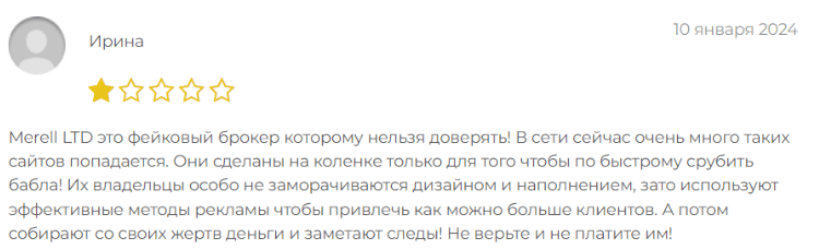 Негативный отзыв о MerellLTD