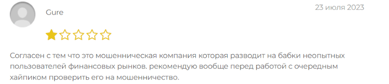 Негативный фидбек о FamilyGRP 