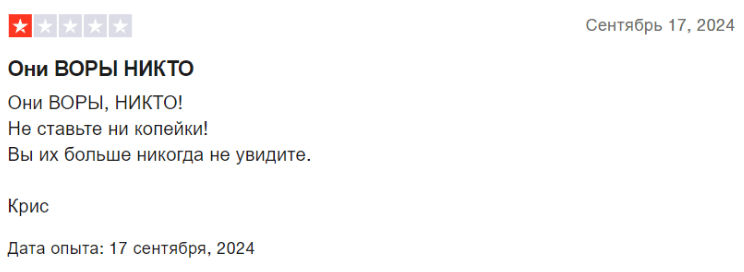 Негативный отзыв о Compire Group