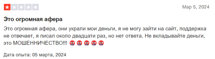 Негативный фидбек о Compire Group