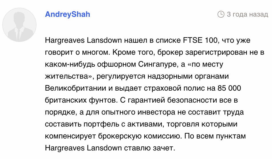 Hargreaves Lansdown отзывы людей