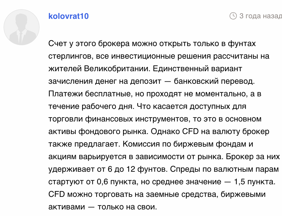 Hargreaves Lansdown отзывы