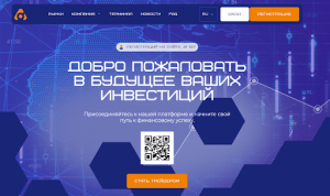 Adviselite обзор