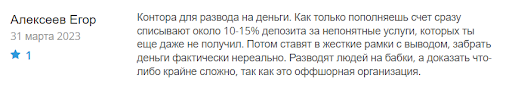 Coin Quest отзывы