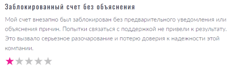 Негативный отзыв о ForexOptimaGroup