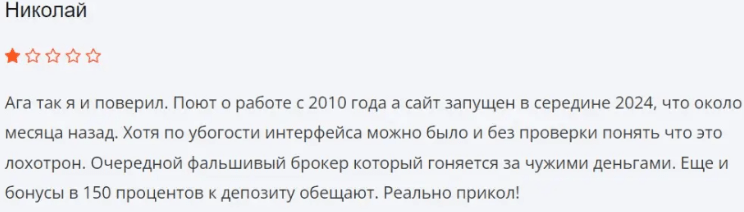Негативный фидбек о Genesis