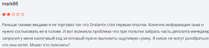 Негативный отзыв о Dralamix 