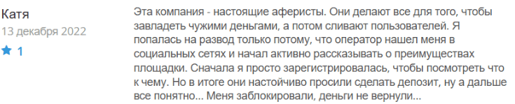 Негативный отзыв о Bitstoic 
