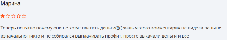 Негативный отзыв DeluxDeals 