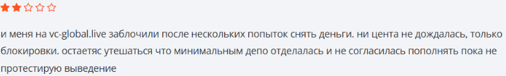 Негативный отзыв о VC-Global