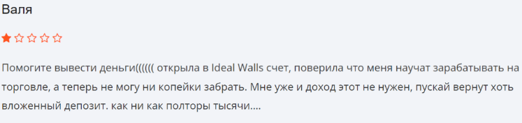 Негативный фидбек о Ideal Walls