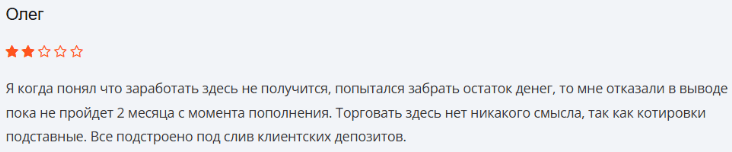 Негативный фидбек о Askanti Grou