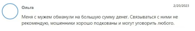 Негативный отзыв о Bolton Associates