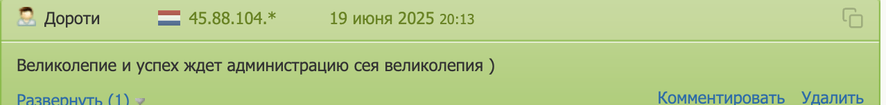 CoinStart отзывы людей