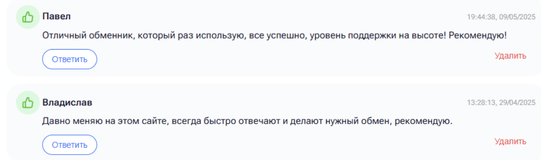 ALEXCASH отзывы