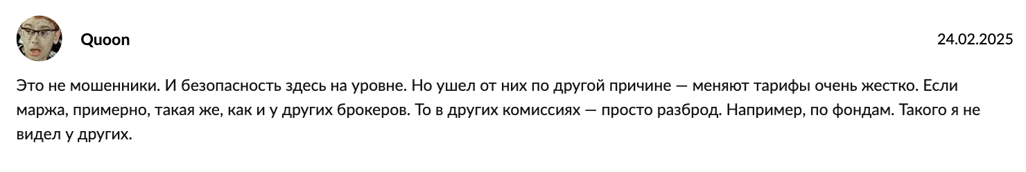 мнение клиента Alfadirect