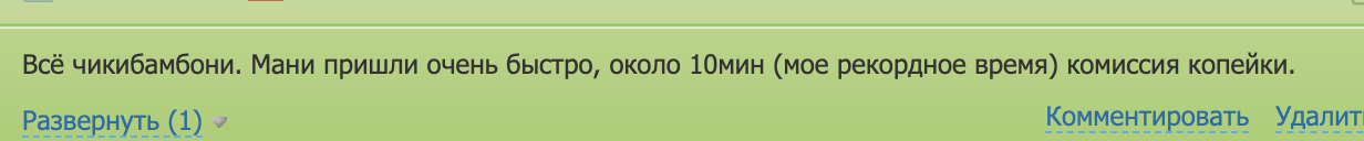 CoinStart реальный отзыв