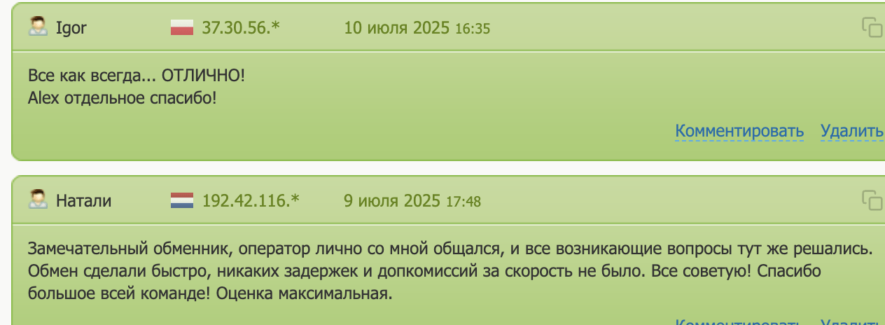 Coins.Black честные отзывы