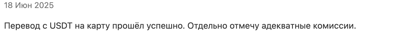 честный отзыв клиента ExTradeCo