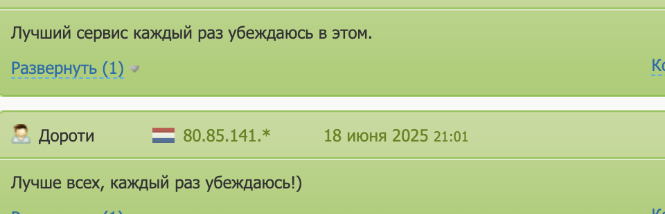 CoinStart отзывы