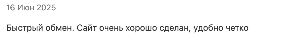 отзыв клиента ExTradeCo