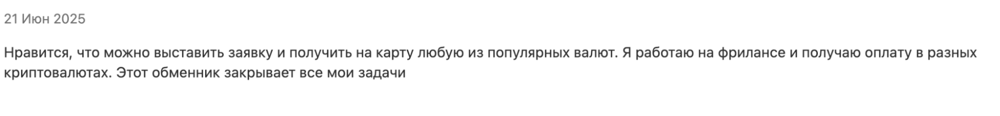 отзыв клиента ExTradeCo