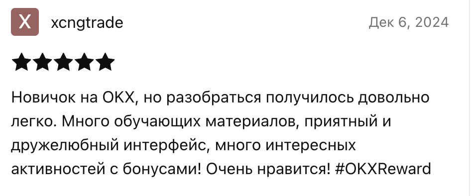 OKX отзыв