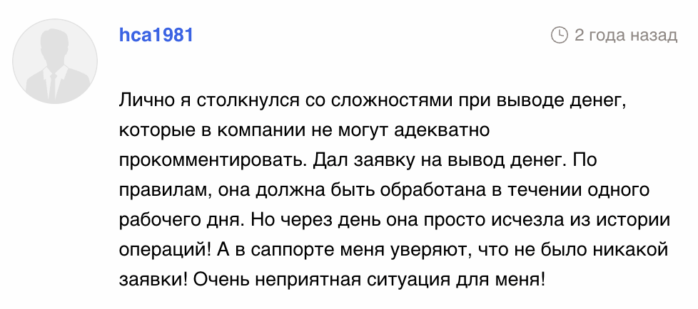 мнение о Nadex