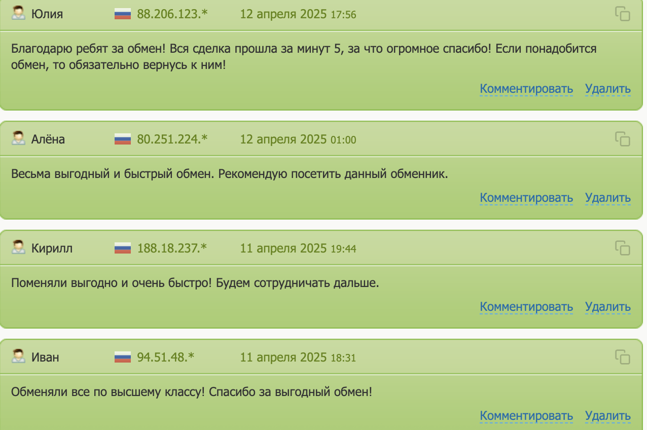 MultiKassa отзывы