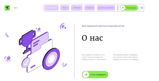 Tylineir информация