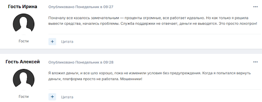 отзывы людей о Tylineir