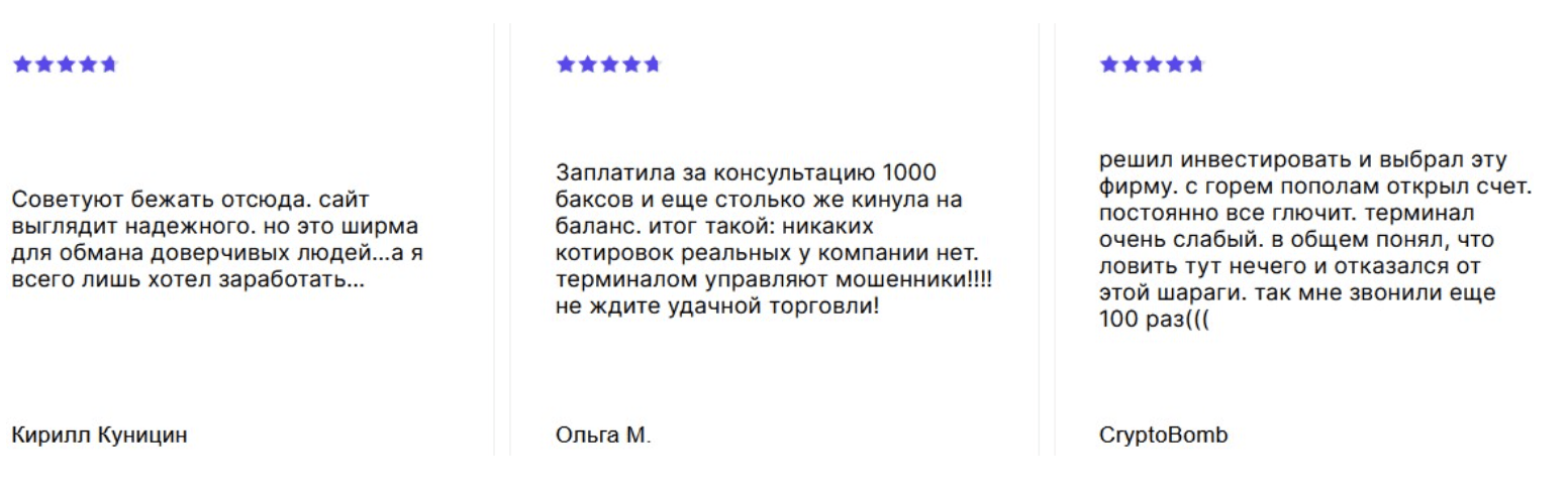 Alliance отзывы