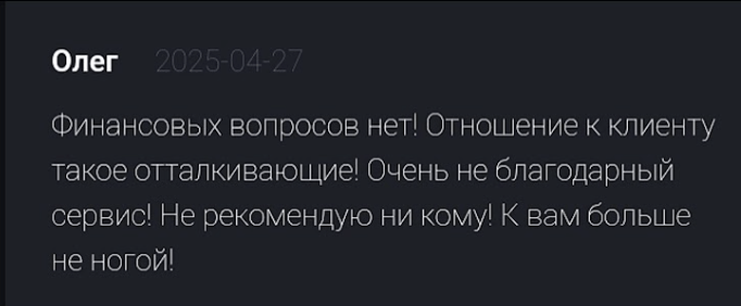 реальный отзыв о Moonlight