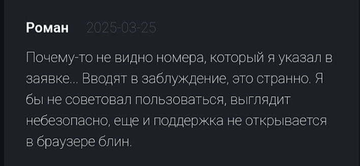 Moonlight отзыв