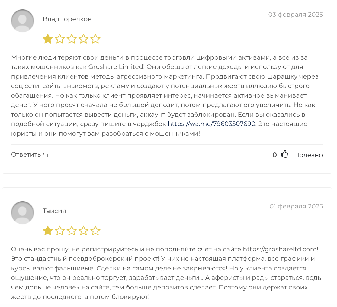 Xddslo реальные отзывы