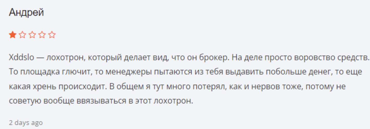KVM Holdings отзывы